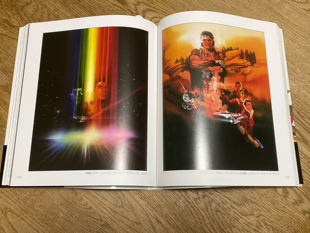 american illustration13 洋書　画集　作品集　本 The Big Picture | 青幻舎 SEIGENSHA Art Publishing, Inc.