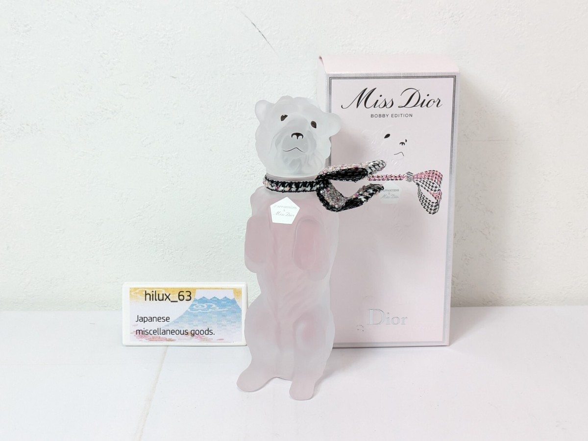 限定品　ミスディオール　ボビー　エディション　90ml Miss Dior Blooming Bouquet Limited-Edition Bobby Bottle