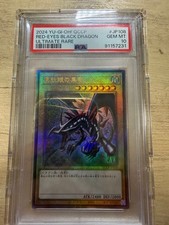 PSA10 Red Eyes Black Dragon Rare Red Eyes Relief