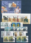 XE67662 Belgium joint issues souvenir/FDC cancels fine lot used