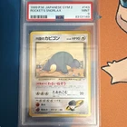 1999 Pokemon TCG Japanese Gym 2  Rocket's Snorlax 143 PSA 9