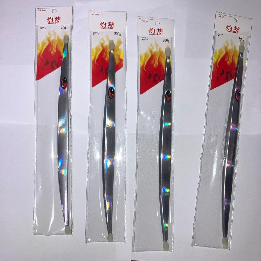 Marushin Gyogu Metal Jig Shakunetsu - Image 5