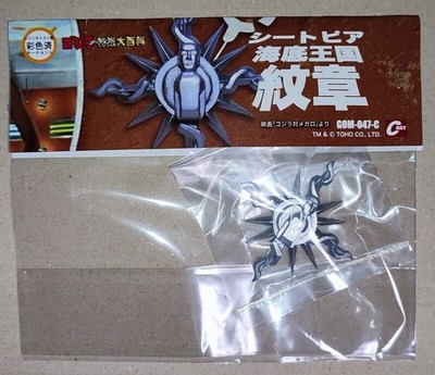 Figur Ornament Special Effects Encyclopedia Undersea Kingdom Megalon