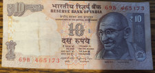 India - 10 Rupees 2014 Banknote - Indian Currency - Mahatma Gandhi