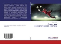 Mihail Klimow | Sport Kak Semioticheskaq Sistema | Taschenbuch | Russisch (2018)