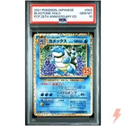 PSA 10 Blastoise 003/025 S8aP 25th Promo - Pokemon Card Japanese 2021