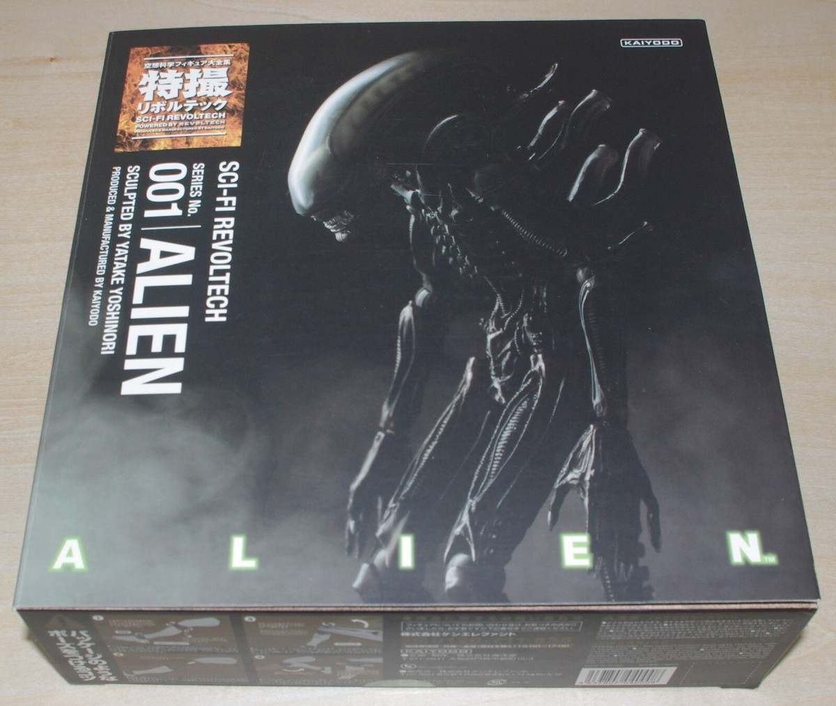 SCI-FI REVOLTECH No.001 : ALIEN [ KAIYODO ] Movie 