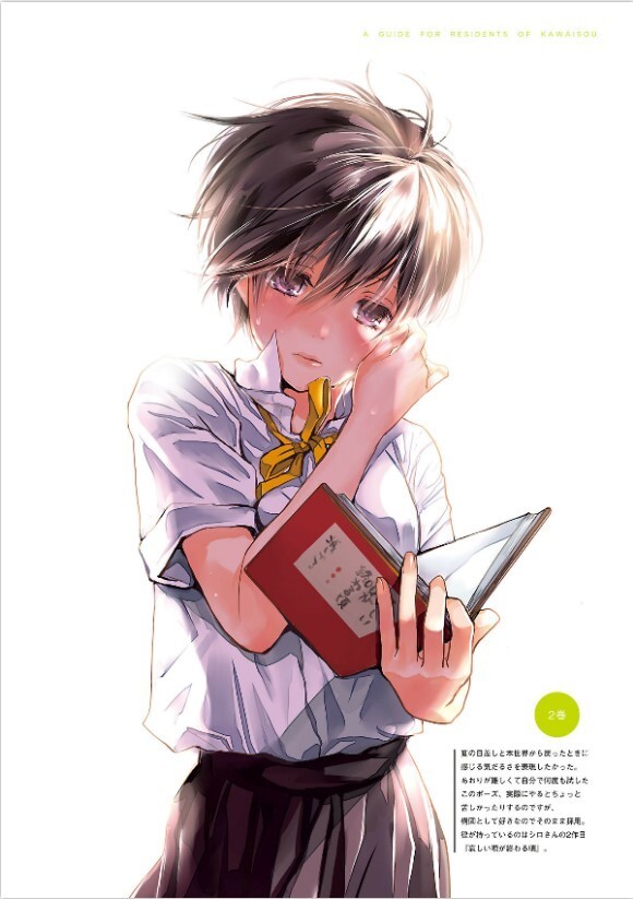 The Kawai Complex Guide to Manors and Hostel Behavior Collection