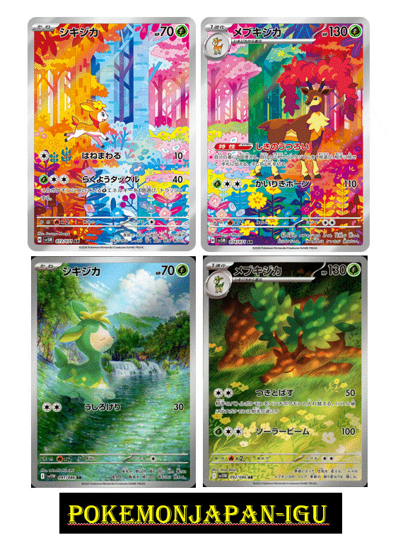 Deerling 091/086 073/071awsbuck 092/086 074/071AR Set White Flare Pokemon Card