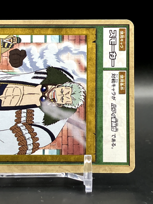 Smoker ONE PIECE Cards TCG Japanese Manga Anime Comic LK-W13