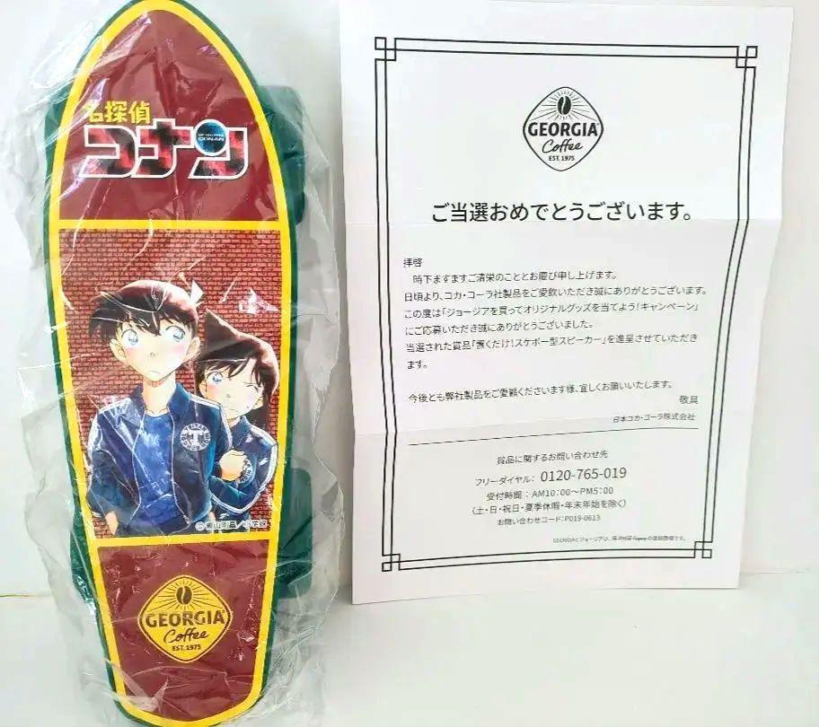 Detective Conan skateboard type speaker limited edition 300 items not for sale