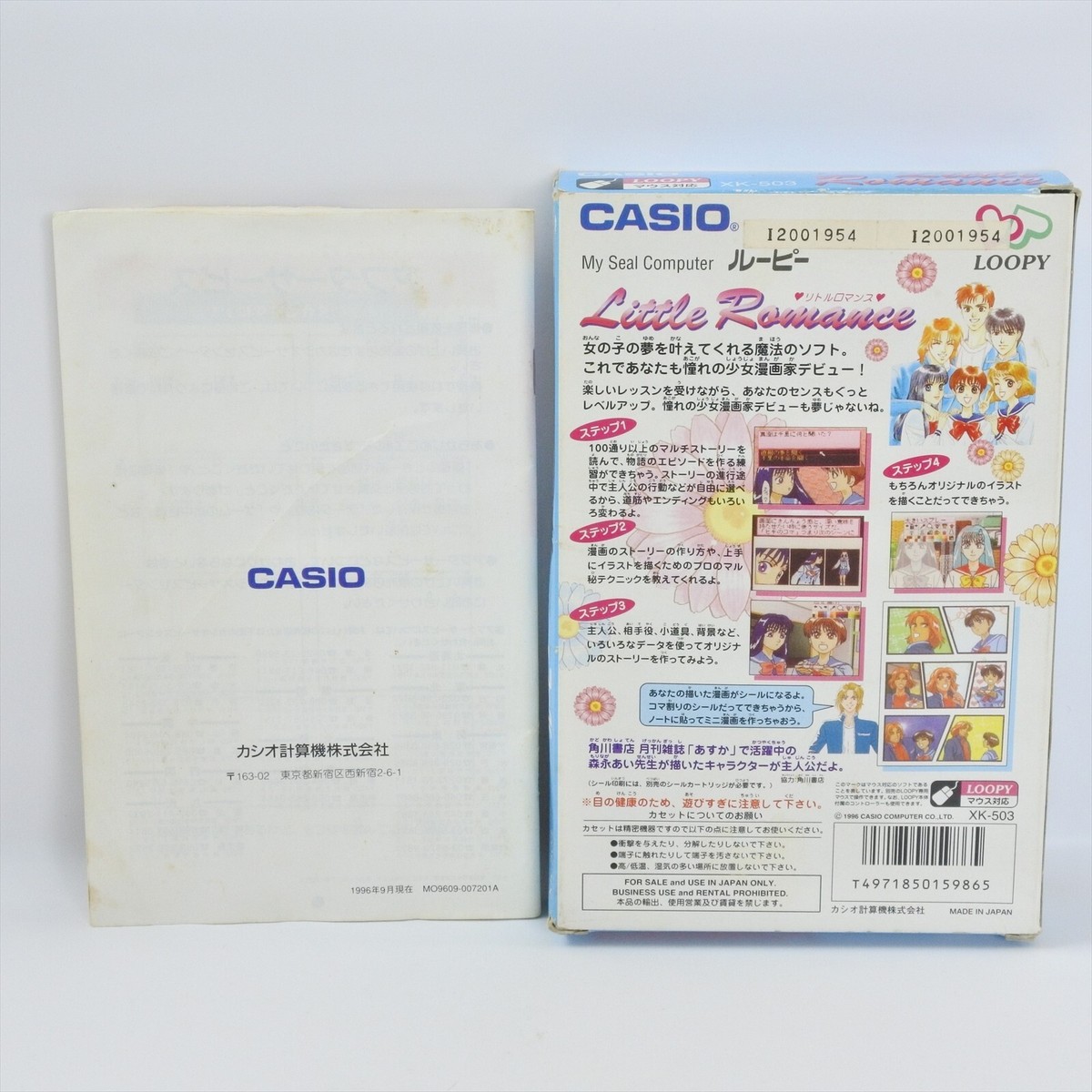 LOOPY LITTLE ROMANCE CASIO LOOPY Japan Game 2245 | eBay