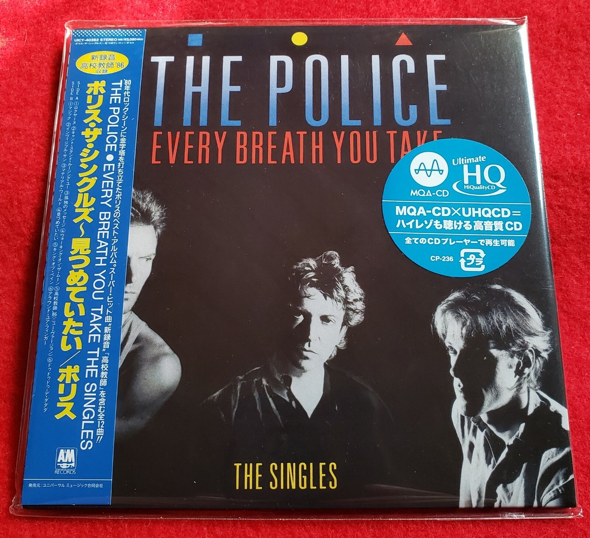 The Police Every Move You Make 国内盤 Every Move You Make: The Studio Recordings to Be Released on