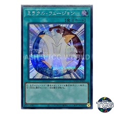 Miracle Fusion SE QCCU-JP021 QUARTER CENTURY CHRONICLE side：UNITY Yu-Gi-Oh! JP