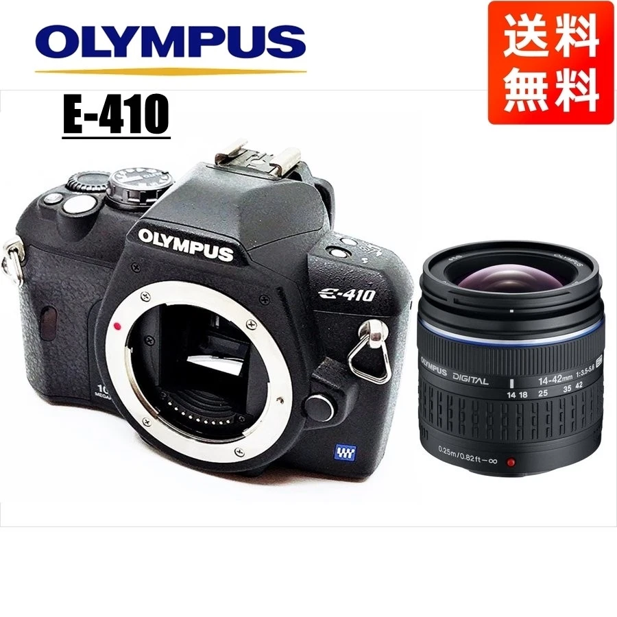美品 Olympus E-410 iPhone＆アンドロイド転送OK #8726 美品 Olympus E-410 iPhone＆アンドロイド転送OK #8726 - メルカリ