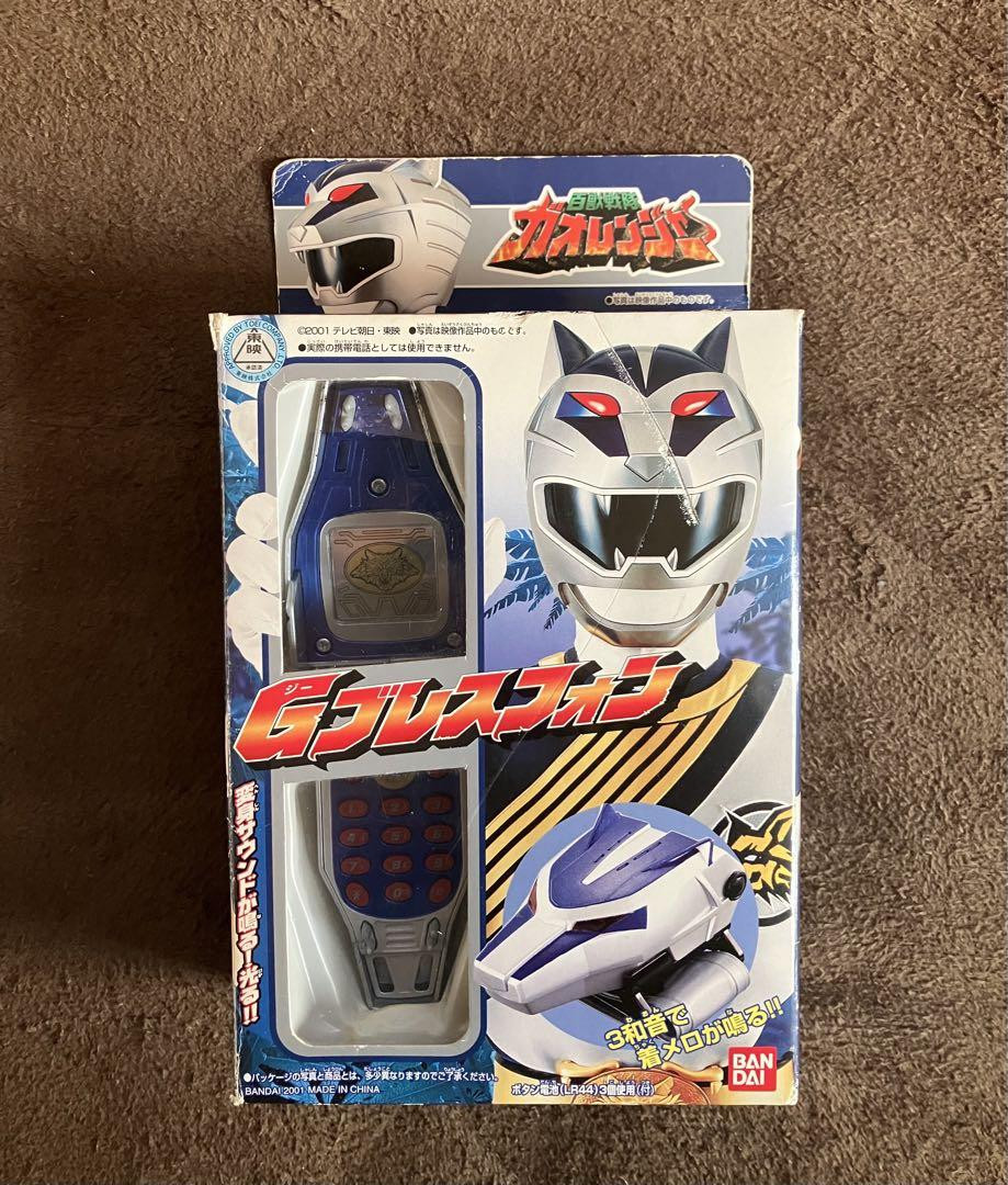 Power Rangers Wild Force Gaoranger GaoSilver G-Brace Phone Morpher