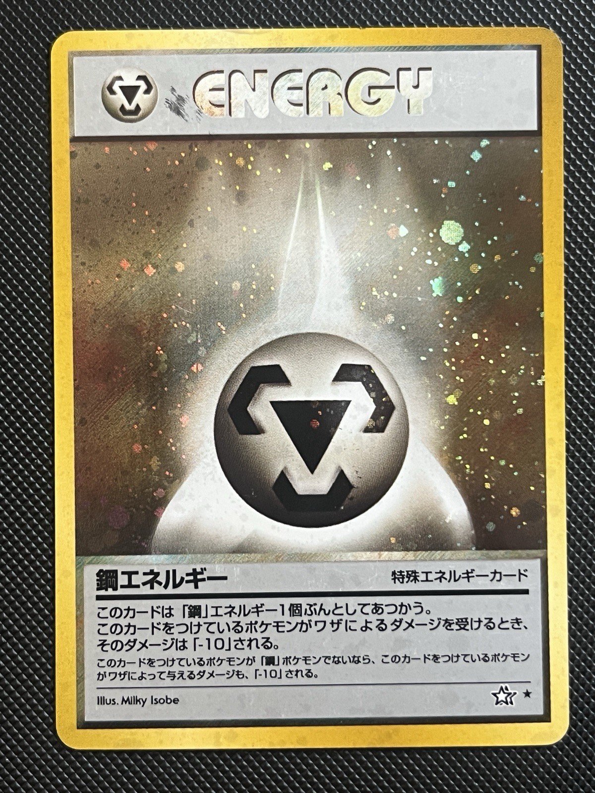 Metal Energy - Gold, Silver, to a New World... - MP - Holo Rare - Pokemon TCG