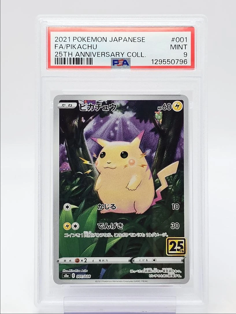 Pikachu 001/028 S8a: 25th Anniversary Collection for sale | eBay