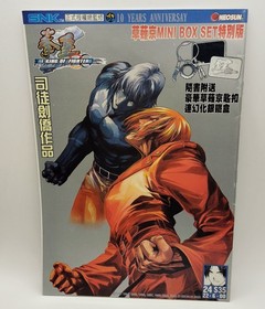 Hong Kong Comic Lot of 4 Neo Geo SNK vs. Capcom SVC Chaos The King of Fighters