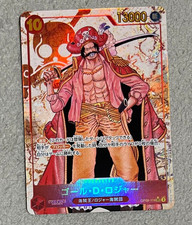 Gol.D.Roger [Alternate Art] OP09-118 Prices | One Piece Japanese