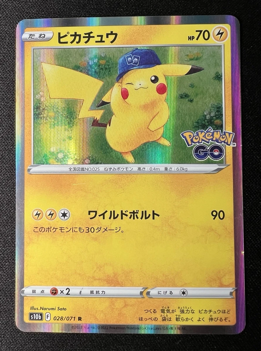 Pikachu 028/071 S10b: Pokémon GO | eBay