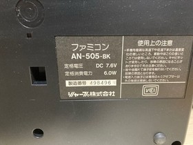 SHARP Twin Famicom AN-505-BK Black FF Mark Console Disk System Japan Junk Sharp 