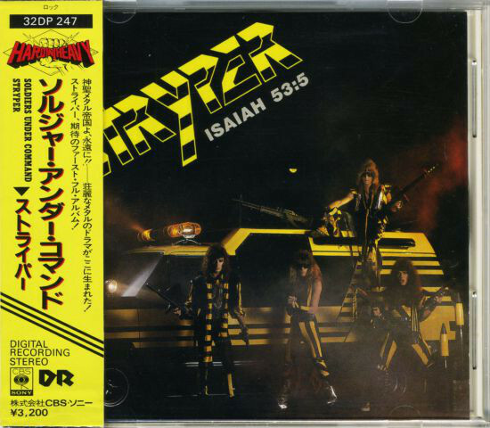 ストライパー　STRYPER soldier under command CD Amazon.com: Soldiers Under Command: CDs & Vinyl