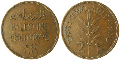 palestine , israel , 2 mils 1946 , rare