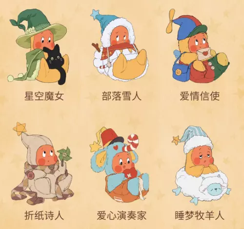 Twinkle Fantasy Fairy Tale Series Blind Box Plush Toy Confirmed Figure Toys Gift - Picture 3 of 17