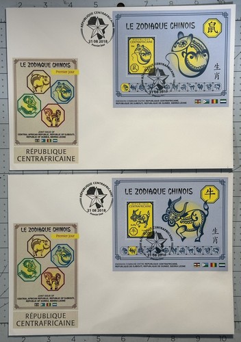 Central Africa 2018 - 13 Large FDC’s “Chinese Zodiac Signs” Nice Complete Set $$ - Picture 3 of 8