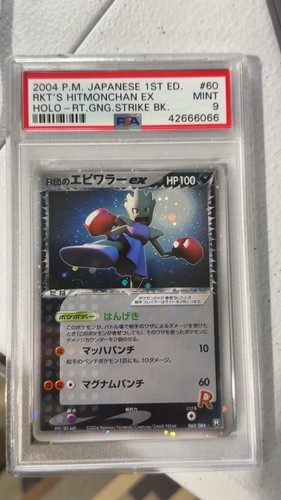 Rocket's Hitmonchan ex graded PSA 9 for sale on eBay