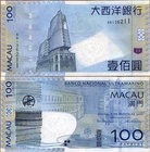 Macau -  1000 Patacas  (UNC)  Banco National Ultramarino   p82a  2005