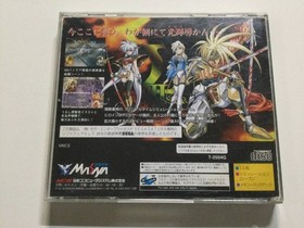 [SEGASATURN software] Langrisser III□SEGA Saturn SS [Operation confirmed]