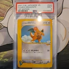 PSA 9 2001 Clair's Dragonite 1st Edition JP #049/141