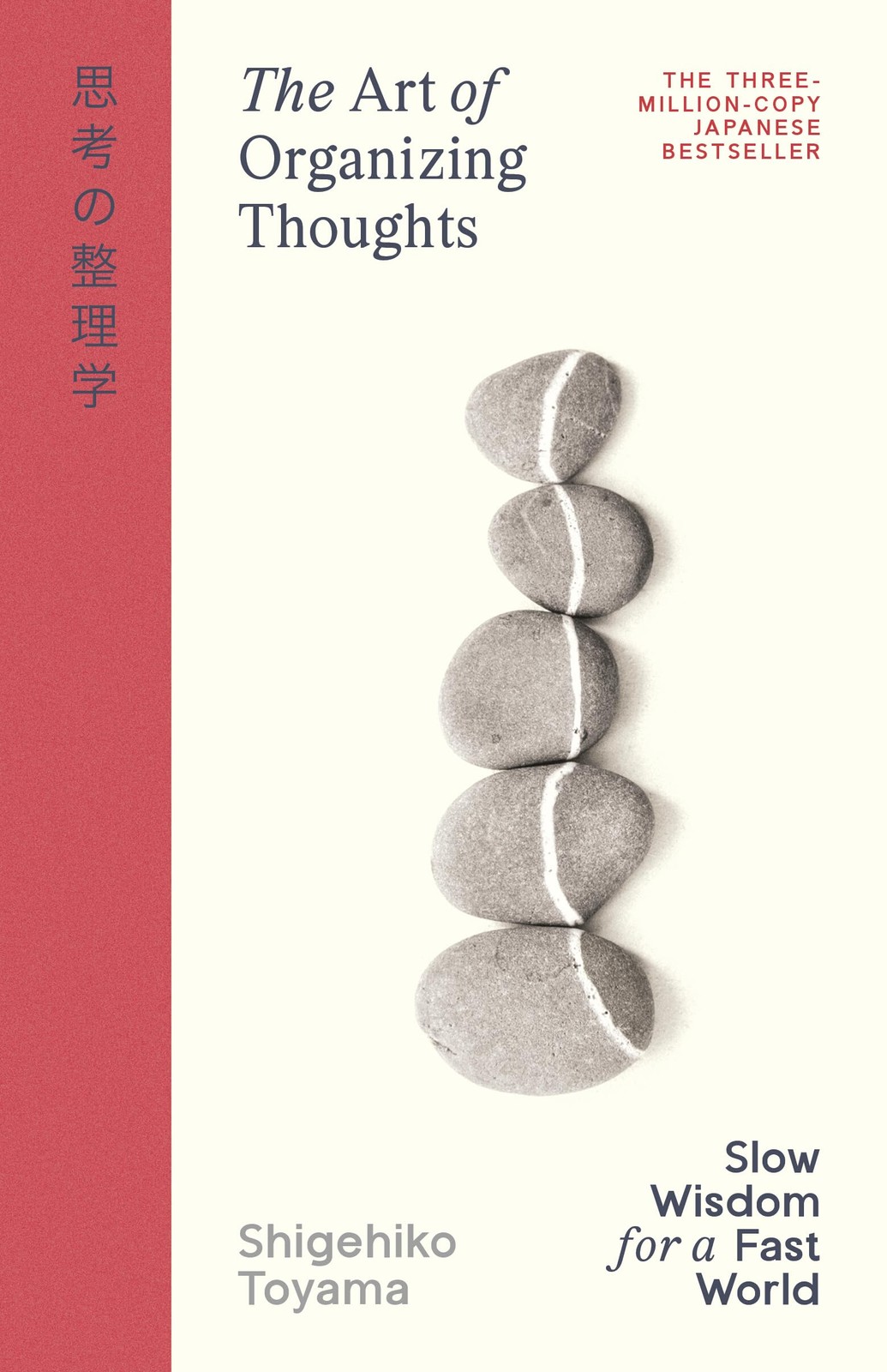 The Art of Organizing Thoughts by Shigehiko Toyama (Hardback Book) - Image 5