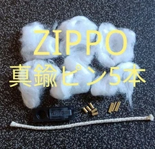 Zippo maintenance kit with wick flints cotton pads and brass pins Used