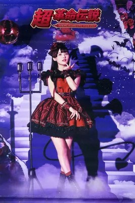 Uesaka Sumire A3 Wandteppich Blu-ray Live Sammlerstück Kunstwerk