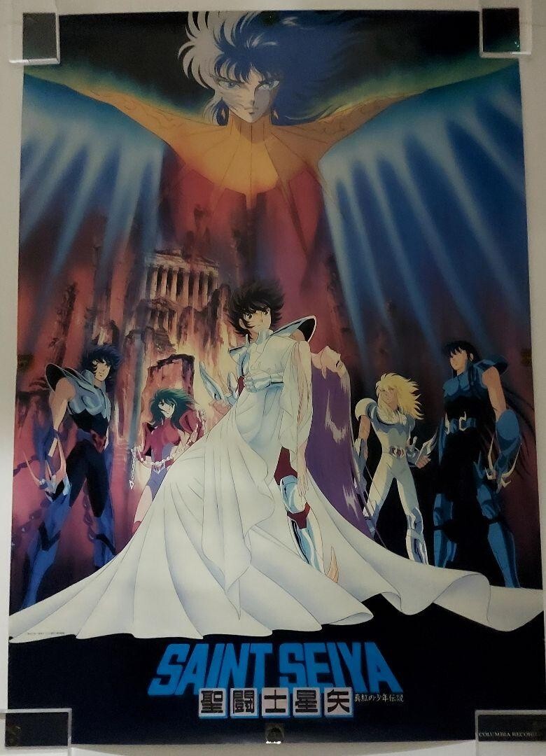 Saint Seiya: The Movie - Legend of the Crimson Youth B2 Poster Not