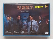 Korean Drama DVD Doctor Prisoner 2019 Dr. Prisoner ENG SUB Region 0 FREE SHIPPIN