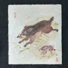 Japanese handmade traditional crafts Echizen washi paper picture "Boar" #4297