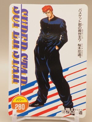 Hanamichi Sakuragi syohoku Slam Dunk Card No.12 anime Japanese