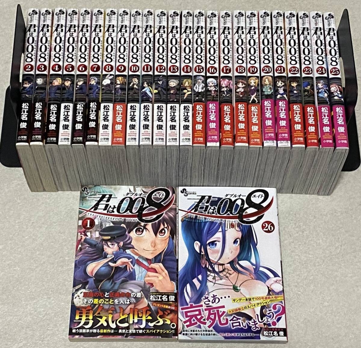 Complete set Kimi wa 008 Manga in Japanese Vol.1-26 Comic Used