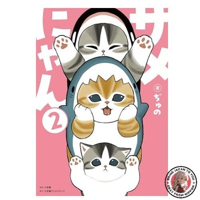 Shark Cat 2