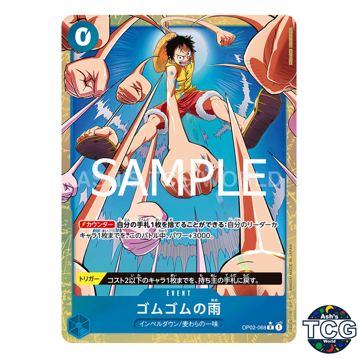 Gum-Gum Rain R OP02-068 Parallel THE BEST vol 2 PRB-02 One Piece Card Game Japan