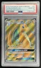 2018 Pokemon SM Dragon Majesty Dragonite #67/70 PSA 10