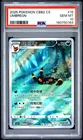 2025 POKEMON SIMPLIFIED CHINESE CBB2 C-GEM PACK VOL 2 #15 UMBREON PSA 10