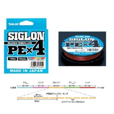 Sunline Siglon PE X4 150m Multi Color #1.2 20lb