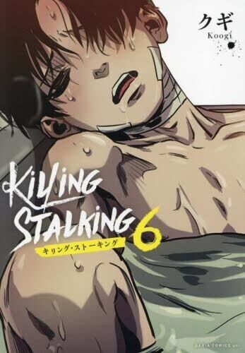 Killing Stalking: Deluxe Edition Vol. 3 by Koogi: 9781638587972 |  : Books