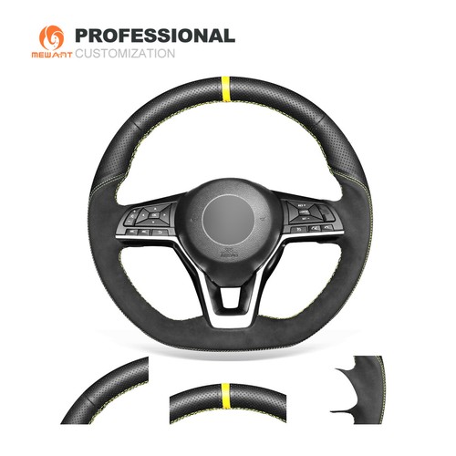 Suede Leather Car Steering Wheel Cover for for Nissan Altima Kicks Leaf