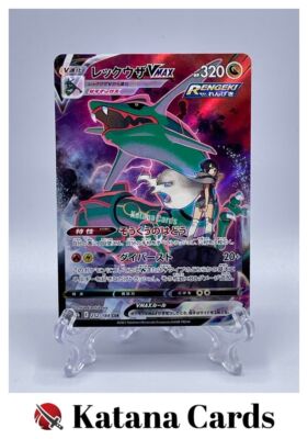 EX/NM Pokemon Cards Rayquaza VMAX Character Super Rare (CSR) 252/184 S8b Japanes